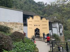 -白公馆