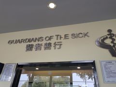-宠颐生斯嘉宠物医院·急重症·心内科(谷阳北路分院)