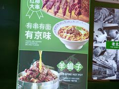 -黑窑厂糖油饼烤鸭·清真菜(旗舰店)