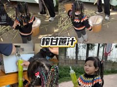 -乌村