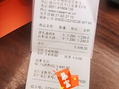 -可莎蜜兒(金堡店)