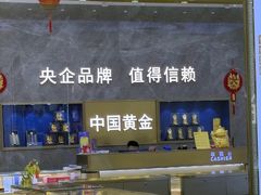 -万达广场(梁溪店)
