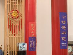 -天龙宝严素食馆(大兴善寺店)