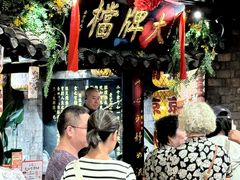 -南京大牌档(新街口德基广场店)