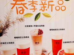 -茉沏(光启城店)