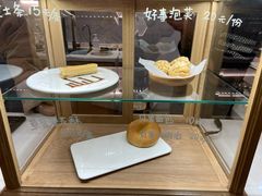 -GOOD好事咖啡(会展城店)