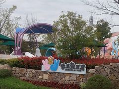 -季高兔窝窝亲子园(上海薰衣草公园店)