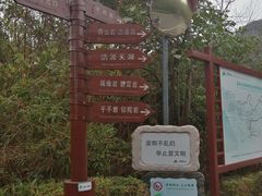 景点-清源山风景区