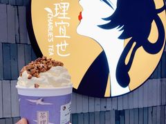 -茶理宜世(岭南站NOVA店)