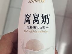 -好特卖Hotmaxx(新奥购物中心)