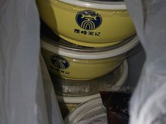 -老陈家擀面皮(木塔巷店)