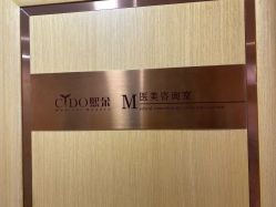 -熙朵美学植发连锁