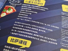 -玛尚诺意式餐厅(官舍店)