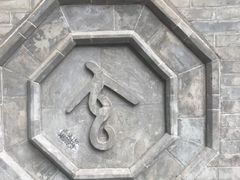 -湘子庙