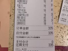 -点都德(长泰广场店)