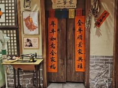 -鱼满舱·鲜活海鲜·正宗鲁菜