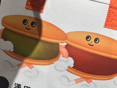 -泽田本家·铜锣烧(美罗城店)
