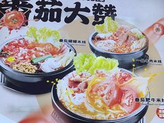 -大鼓米线(杭州国大城市广场店)