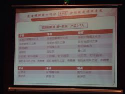 -广禾堂月子餐(国妇婴店)