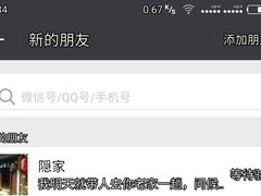 -隐家本格烧肉