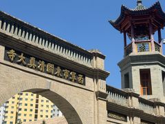 -西宁市东关清真大寺