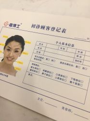 -痘博士广州·全国连锁祛痘机构