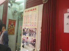 -添發碗仔翅美食