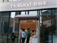 门面-好利来(太阳宫店)