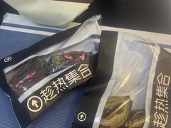 -HOT CRUSH趁热集合·现烤面包(上海环球港店)