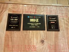 -虾饺妹·酒家(海珠广场店)