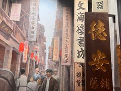 -荔湾博物馆