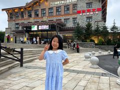 -长白山万达锦华套房酒店