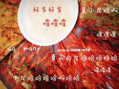 -龙巢盱眙龙虾·牛蛙·烧烤宵夜(八卦岭店)
