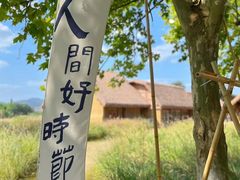 -良渚古城遗址公园