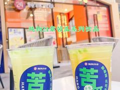 -炖物24章·顺时轻养茶(黄龙店)