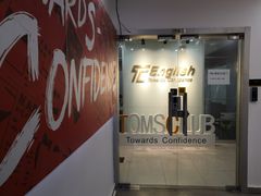 -ME Marvel English 麦迩威英语(万象城校区)