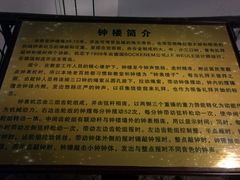 -青岛市江苏路基督教堂