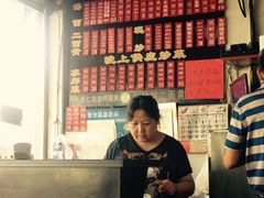 -裕兴记·三虾面(西北街总店)
