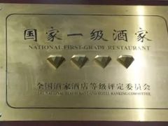 -致美楼(前门店)