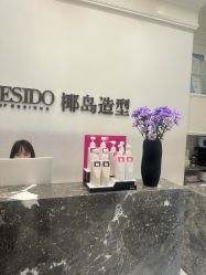 -YESIDO椰岛造型