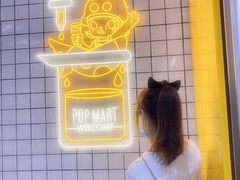 -泡泡玛特POPMART(上海环球港店)
