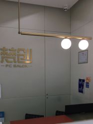 -梵创造型