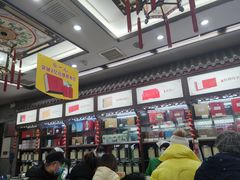 -张一元(总店)