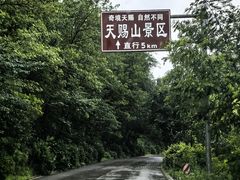 -黄花溪