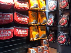 零售区-黑色经典臭豆腐·湖南特产(坡子街店)