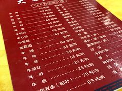 -大戚饭店(泰华路店)