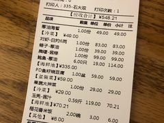 -高佳庄·舟山海鲜(海景旗舰店)