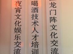-杨家火锅(国美店)