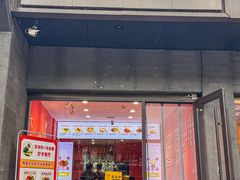 -大嘻咹biangbiang面(历史博物馆店)