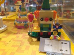 -LEGO(国贸商城店)